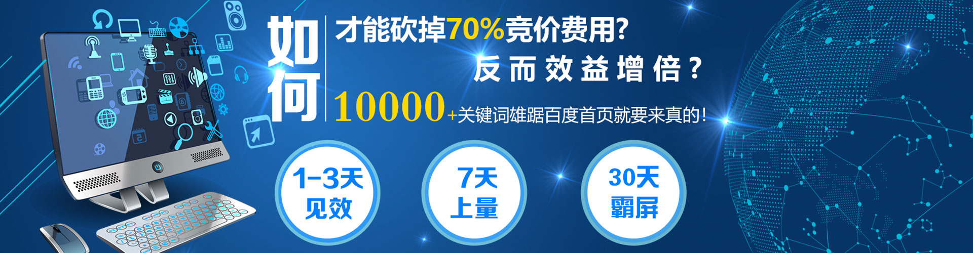 甘州sem运营
